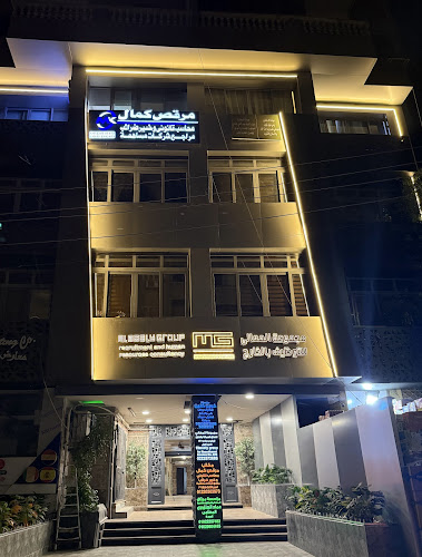 Marqos Kamal’s Office, Certified Public Accountant