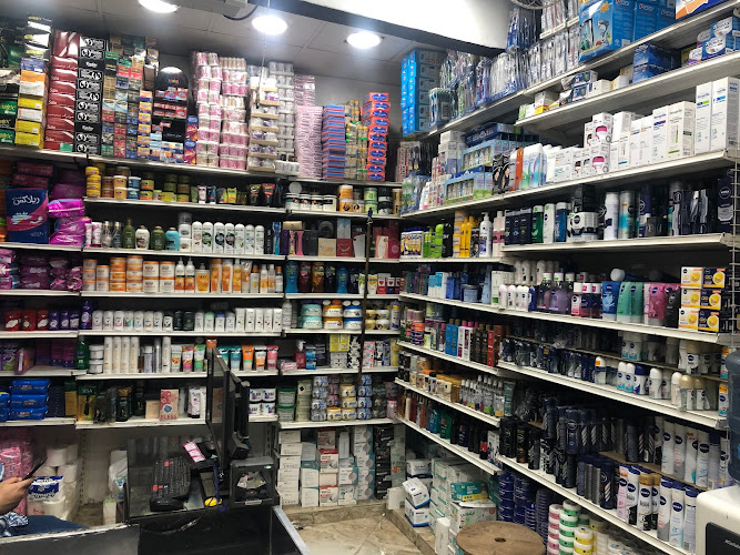 شركة بوينت لمستحضرات التجميل