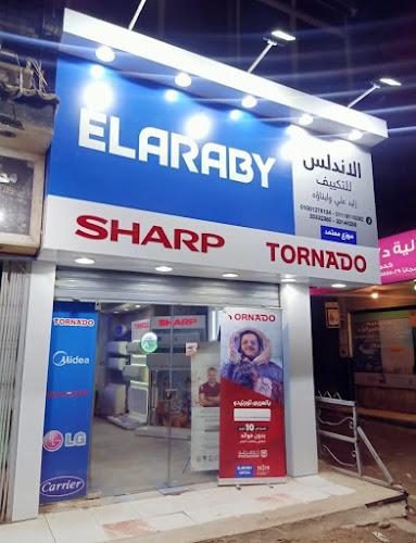 كليوباترا للتكييف والتجارة والمقاولات الكهربائية