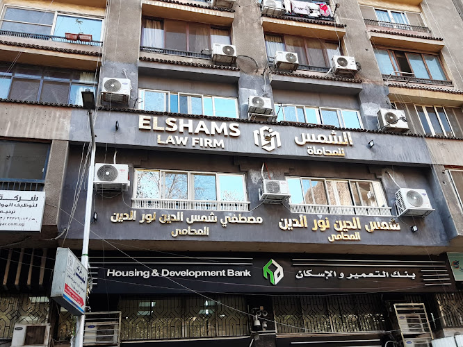 مكتب الشمس للمحاماة