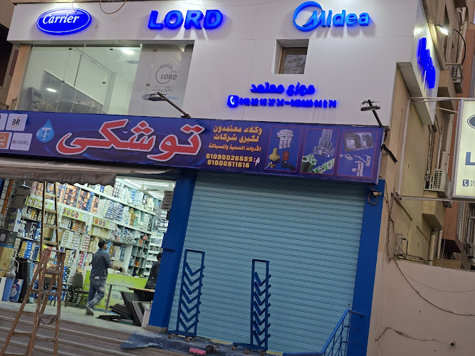 Lord Air Conditioning and Refrigeration, an authorized dealer for Carrier and Midea air conditioners.