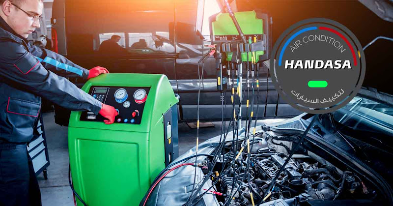 HANDASA Car Air Conditioning Repair and Fault Diagnosis Center