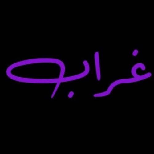 Ghorab studio🦇🦇