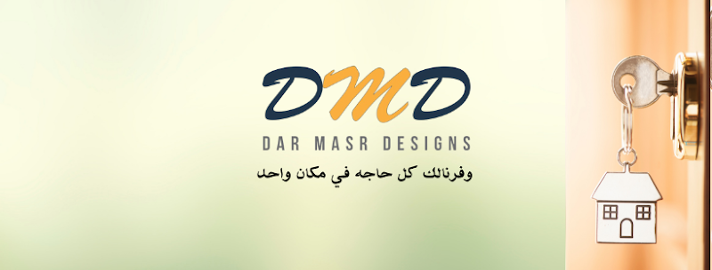 Dar Masr Designs Dar Masr Designs