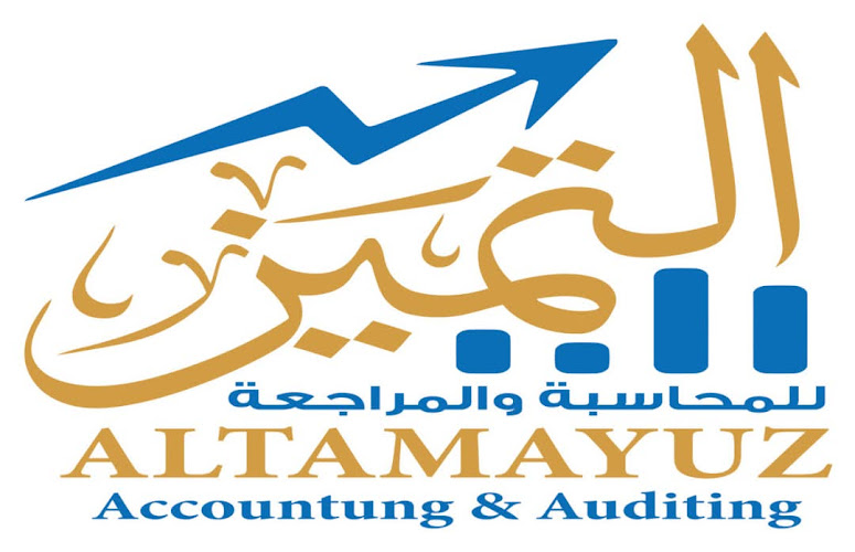 Excellence Office for Accounting and Auditing