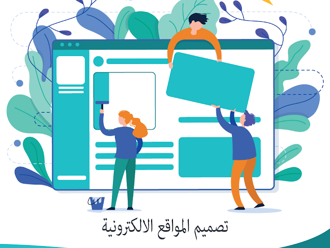 Syria Smart Technology