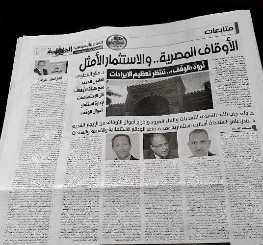 Dr. Salah El-Tahawy, Attorney at Law