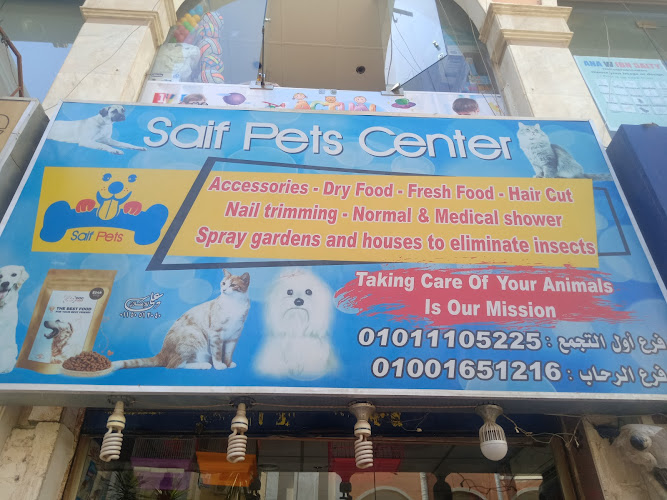 Saif pets shop