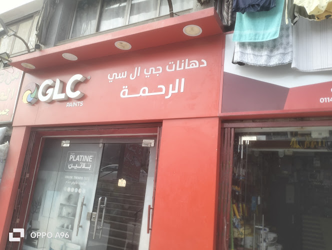 موان التجمع الاول والخامس