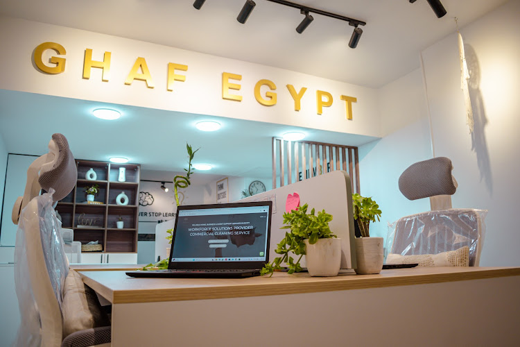 غاف مصر