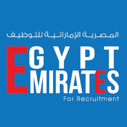 شركة توظيف الاماراتية المصرية فرع مصر