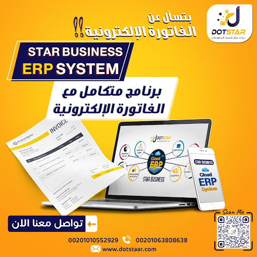Dot Star Information Technology