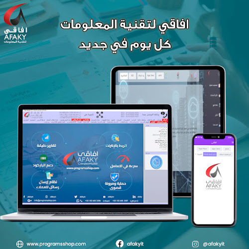 Afaqy Information Technology Company