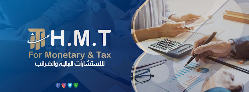 HMT Office – Tariq Omar