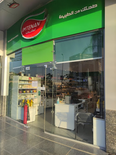 إمتينان HCC