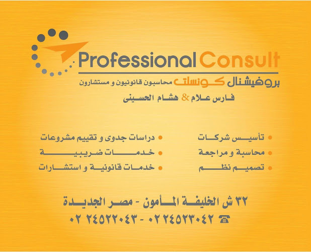 Atsco
