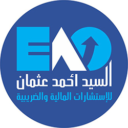 Office of Mr. Ahmed Othman, Certified Public Accountant