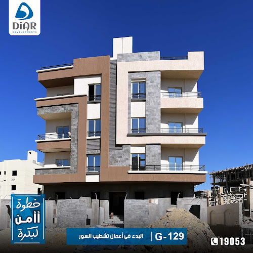 Diar Real Estate Investments