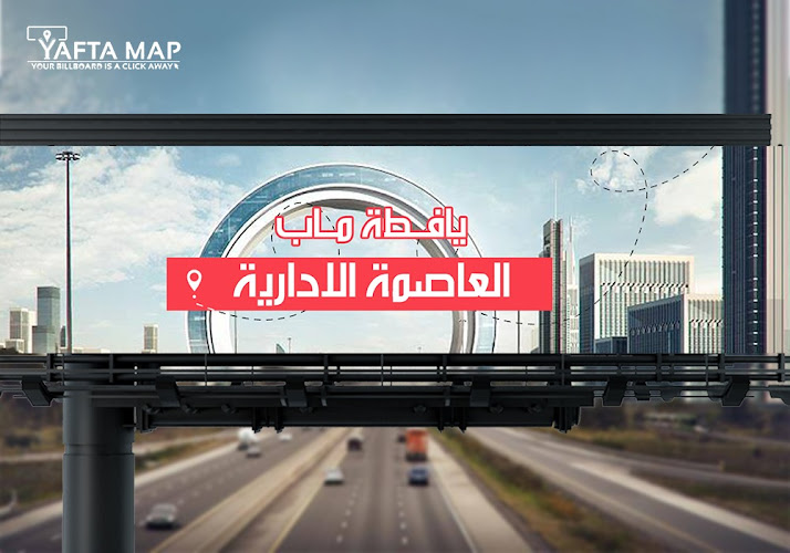 Yafta Map – Outdoors, Billboards & Media Advertising in Egypt