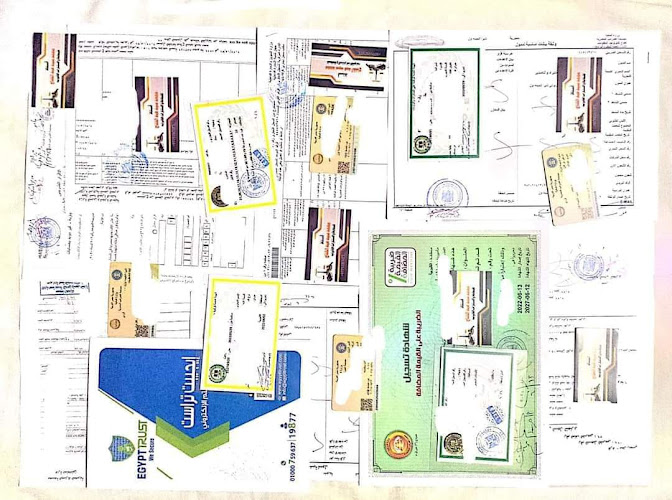 The office of Mr. Mohamed Sayed, Attorney at Law