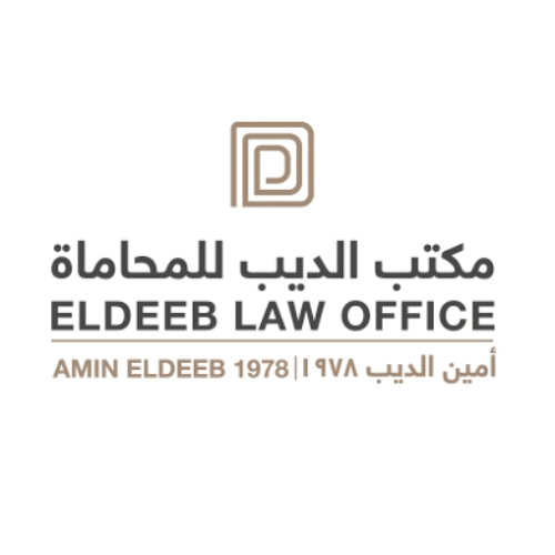 ELDEEB LAW OFFICE