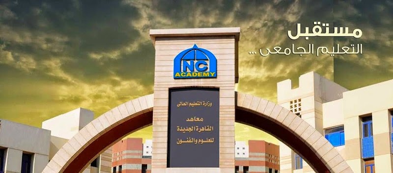 The Higher Institute For Applied Arts – 5th Compound
