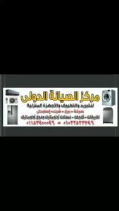 الصورة 1