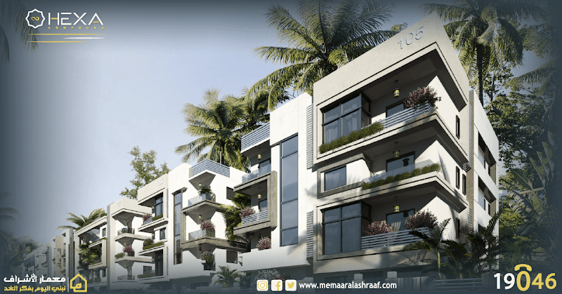 al ashraaf developments