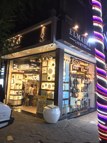 إضاءة المصري