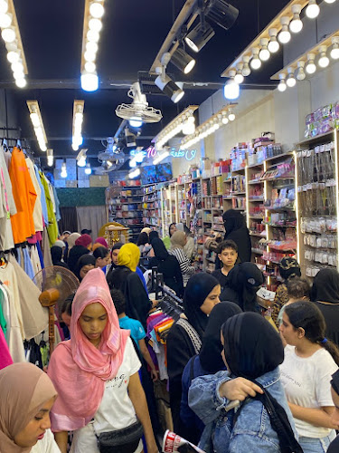متجر إنفينيتي