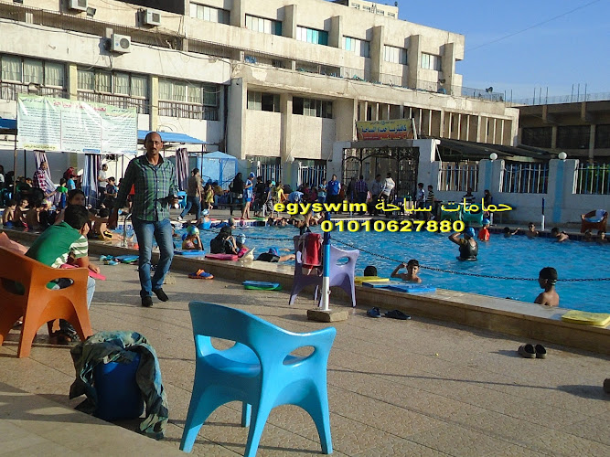 Egy Swim