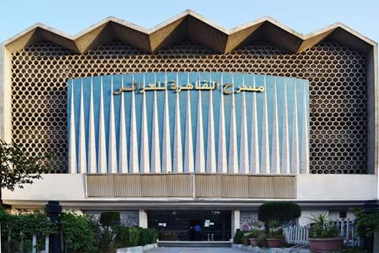 مسرح العرائس بالقاهرة
