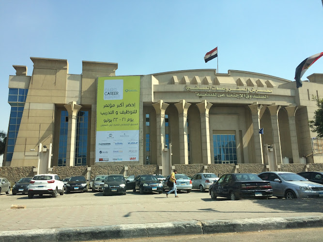 الهيئة العامة للمعارض والأسواق الدولية