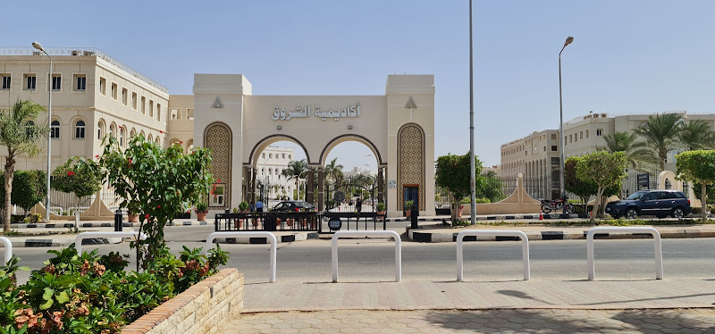 المعهد العالي لعلوم الحاسوب وتكنولوجيا المعلومات