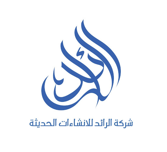 Al Raed Construction and Finishing Company