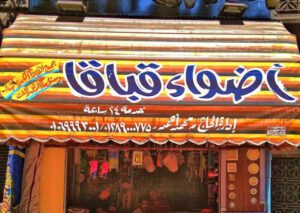 الصورة 1