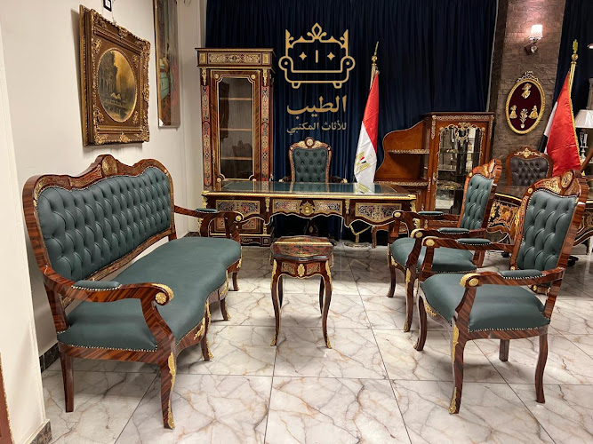 الطيب جروب للأثاث المكتبي