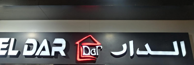 Al Dar Electrical Appliances Showroom