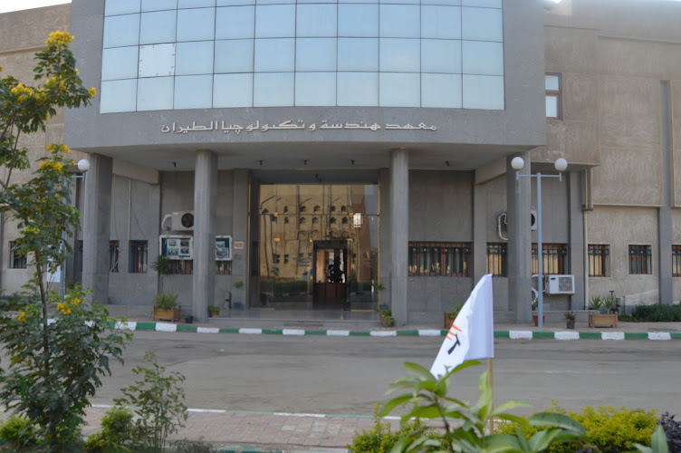 Institute of Aviation Engineering and Technology