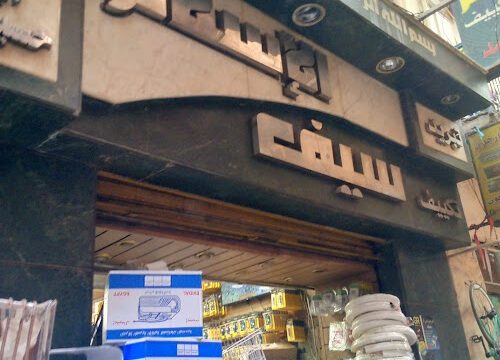 AG0ilSxDyeZZgOL8dNkFZLf4SbR-ylcV1ri1Y2rHHtBCHQXaM1XNtj0tahji9fADxa9NTB_CPSpNlbTwnKBJsgpXcfAt3_MFJ4AYFhcLyNNIGdyBBWRTp3kUcu2auPCWULP46bpGu4MOgQnwTUUw800-h500-k-no.jpg