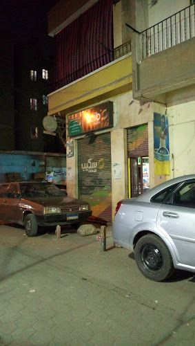 Skip Paints – Al-Badrasheeni