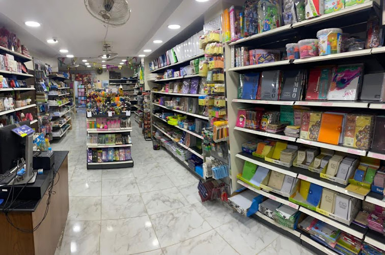 Fakhr Al-Din Commercial Library