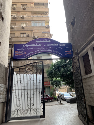 مكتب مرتضى منصور للمحاماة والاستشارات القانونية