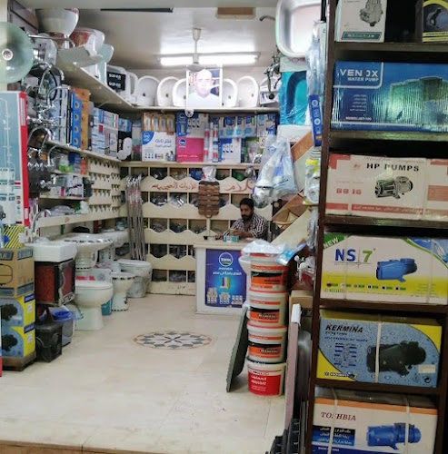 Peace Exhibition for Sanitary Ware