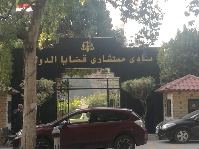 State’s Lawsuit’s Club