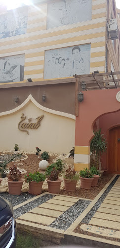 Ghazal Health Centre