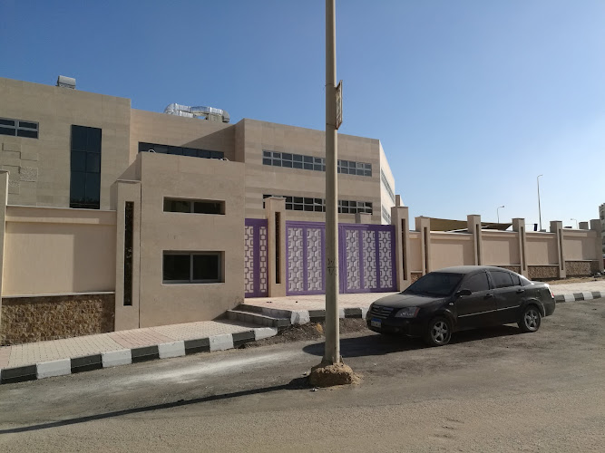 The Royal College International School