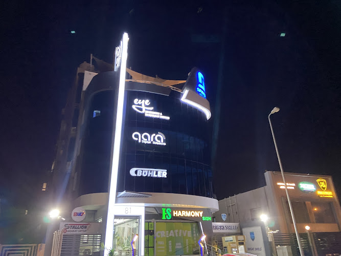 Eye Advertising HQ