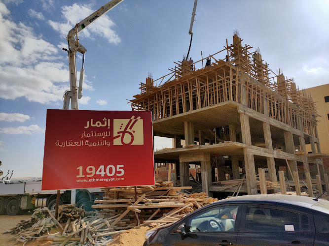 Ithmar for Investment and Real Estate Development
