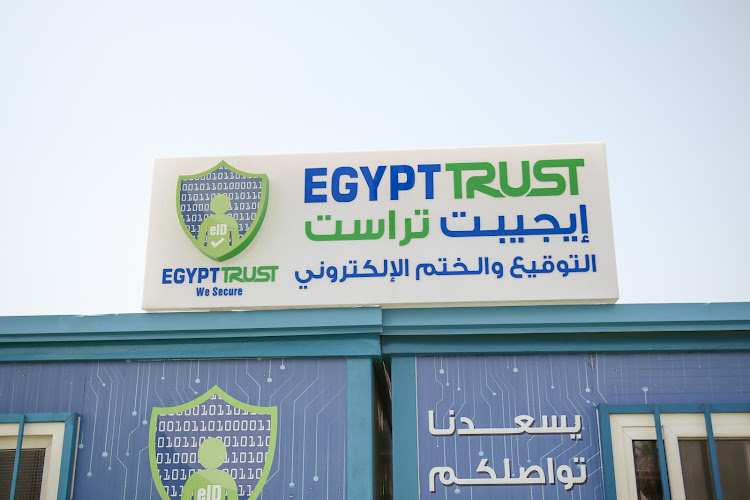صندوق مصر الاستئماني
